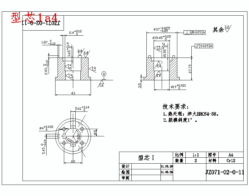 控制器底座插件壳体的注塑模具设计-注射模含15张CAD图