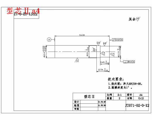 控制器底座插件壳体的注塑模具设计-注射模含15张CAD图缩略图