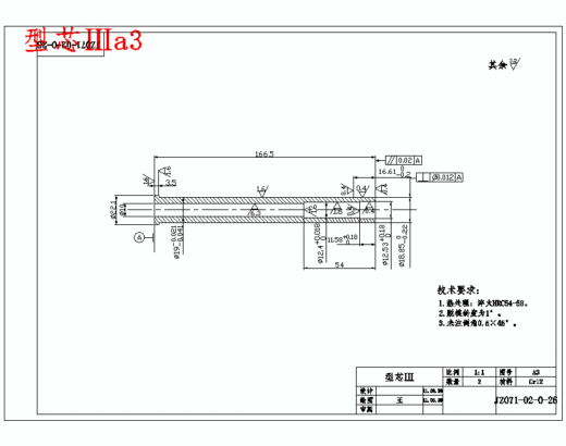 控制器底座插件壳体的注塑模具设计-注射模含15张CAD图缩略图