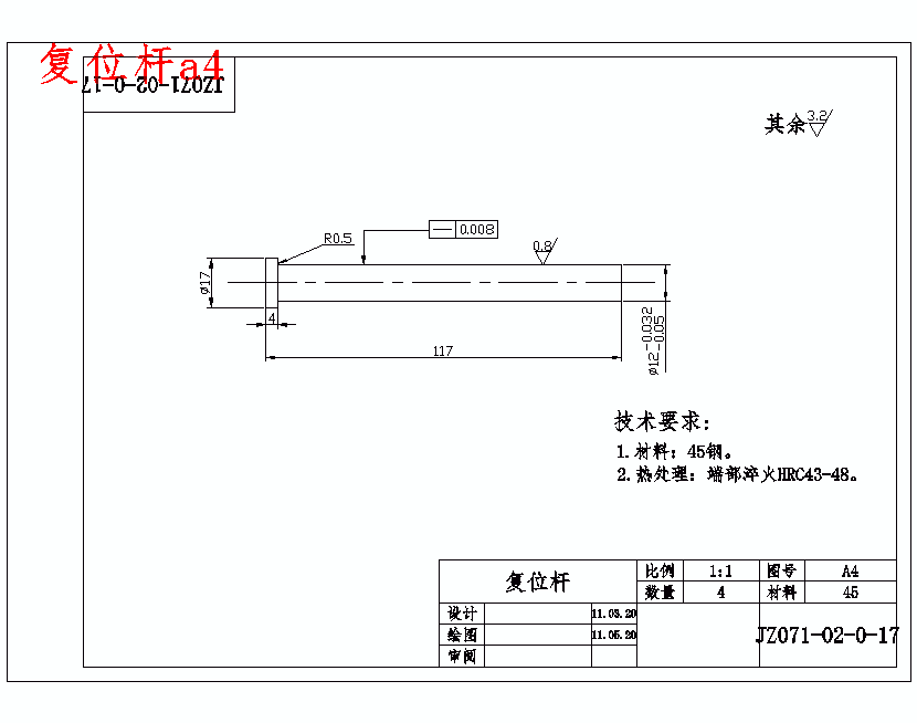 控制器底座插件壳体的注塑模具设计-注射模含15张CAD图