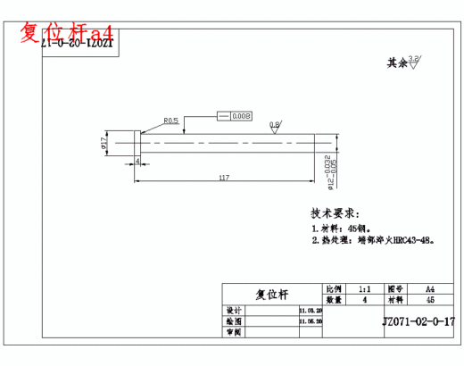 控制器底座插件壳体的注塑模具设计-注射模含15张CAD图缩略图