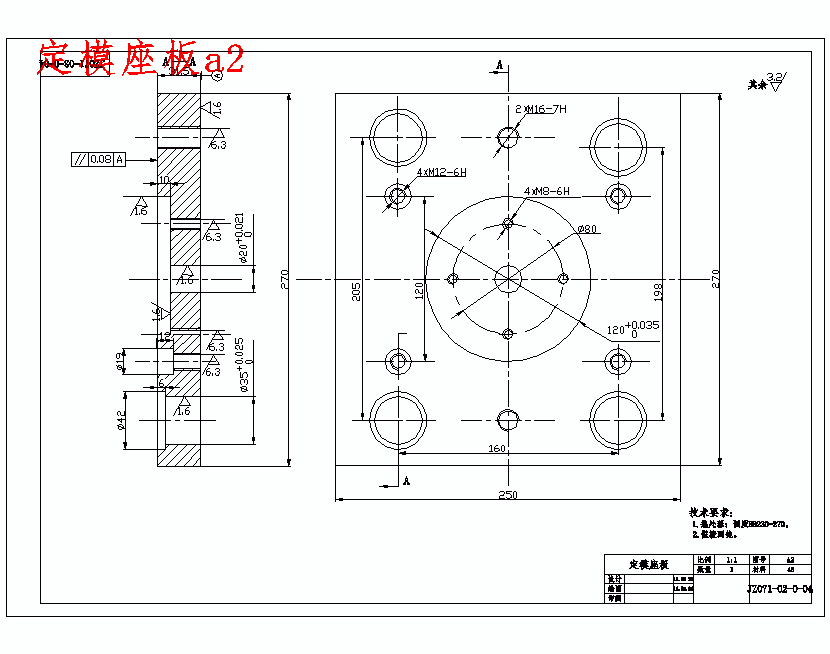 控制器底座插件壳体的注塑模具设计-注射模含15张CAD图