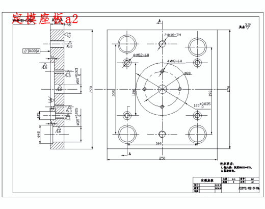 控制器底座插件壳体的注塑模具设计-注射模含15张CAD图缩略图