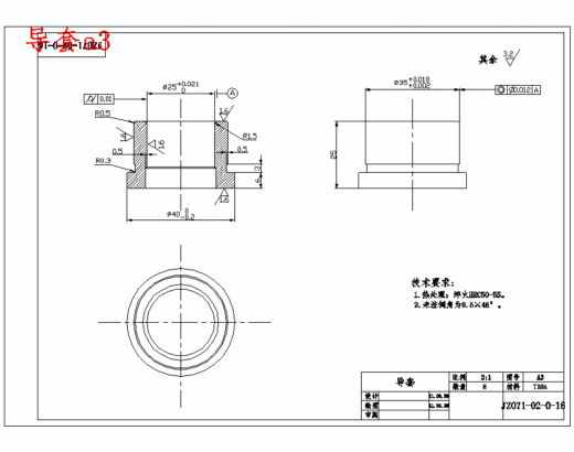 控制器底座插件壳体的注塑模具设计-注射模含15张CAD图缩略图