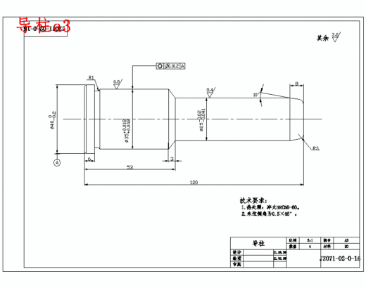 控制器底座插件壳体的注塑模具设计-注射模含15张CAD图缩略图