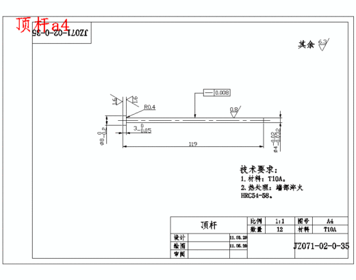 控制器底座插件壳体的注塑模具设计-注射模含15张CAD图缩略图