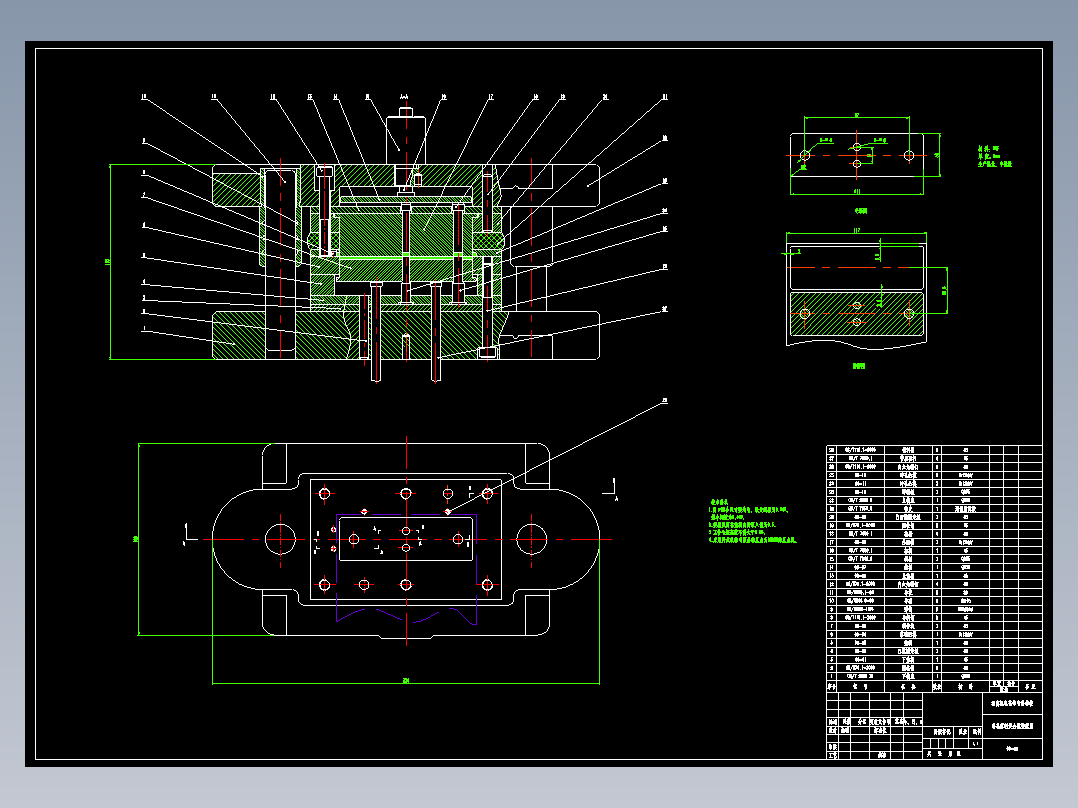 四孔托架、弯板的冲压模具设计与成形工艺-冲孔落料复合模、弯曲模含15张CAD图