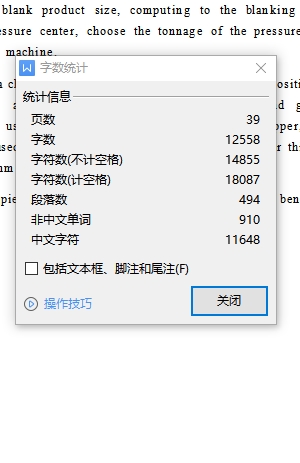 四孔托架、弯板的冲压模具设计与成形工艺-冲孔落料复合模、弯曲模含15张CAD图