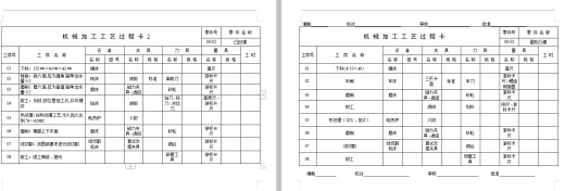 四孔托架、弯板的冲压模具设计与成形工艺-冲孔落料复合模、弯曲模含15张CAD图缩略图
