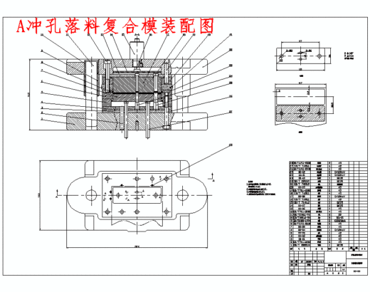 四孔托架、弯板的冲压模具设计与成形工艺-冲孔落料复合模、弯曲模含15张CAD图缩略图
