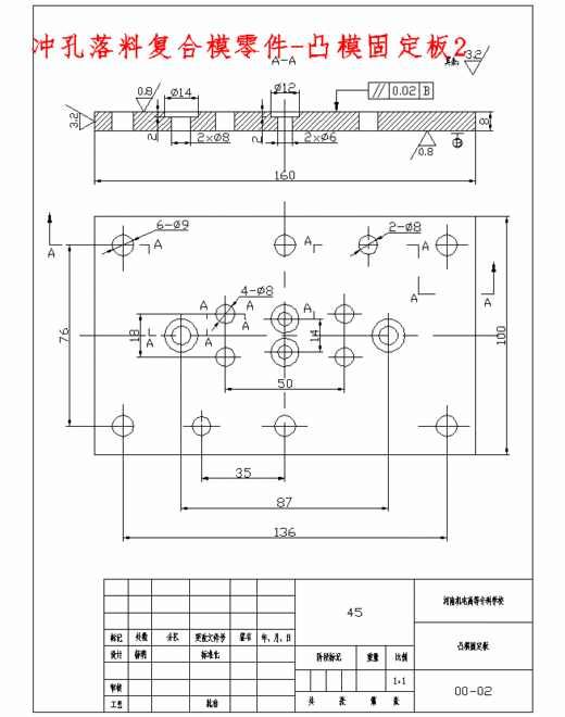 四孔托架、弯板的冲压模具设计与成形工艺-冲孔落料复合模、弯曲模含15张CAD图缩略图