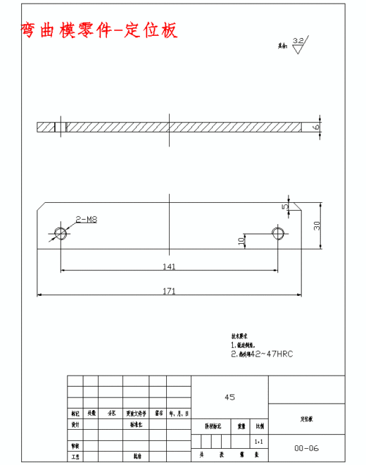 四孔托架、弯板的冲压模具设计与成形工艺-冲孔落料复合模、弯曲模含15张CAD图缩略图
