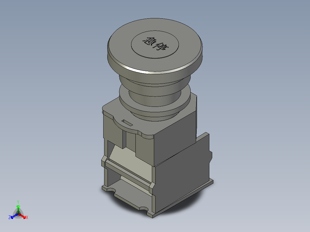 急停按钮-a-1400x1100正等轴测图