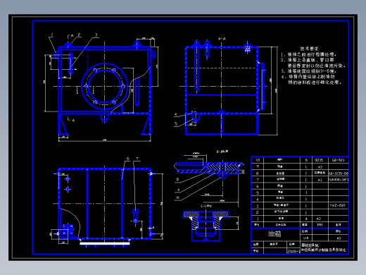 上料机液压系统设计