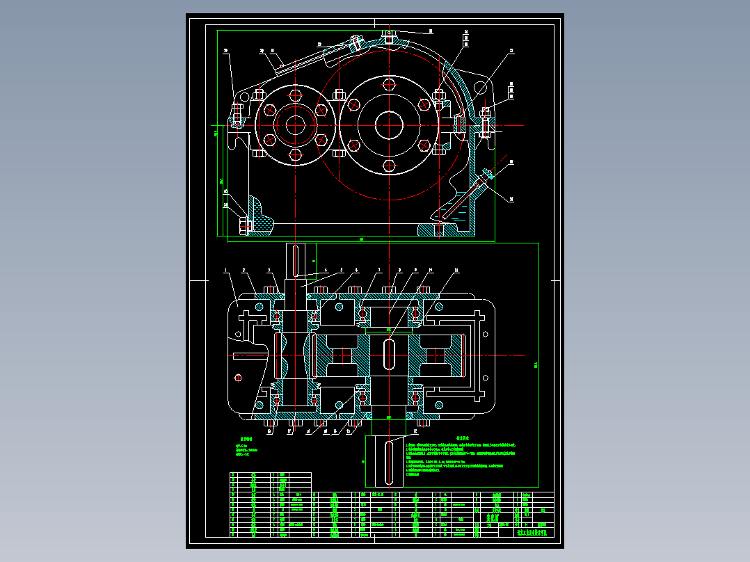 减速器毕业设计