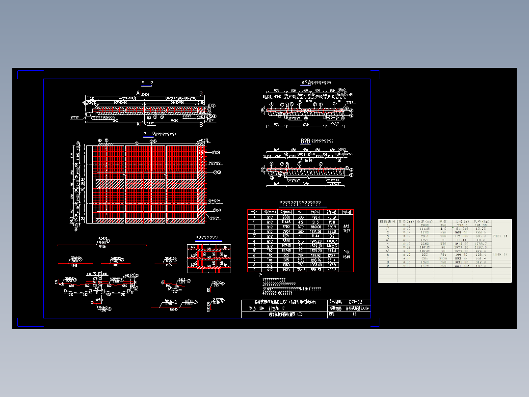 20米T梁桥上部构造通用图