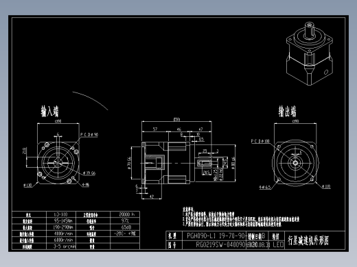 斜齿PGH090-L1 19-70-90-M6-6B.DXF