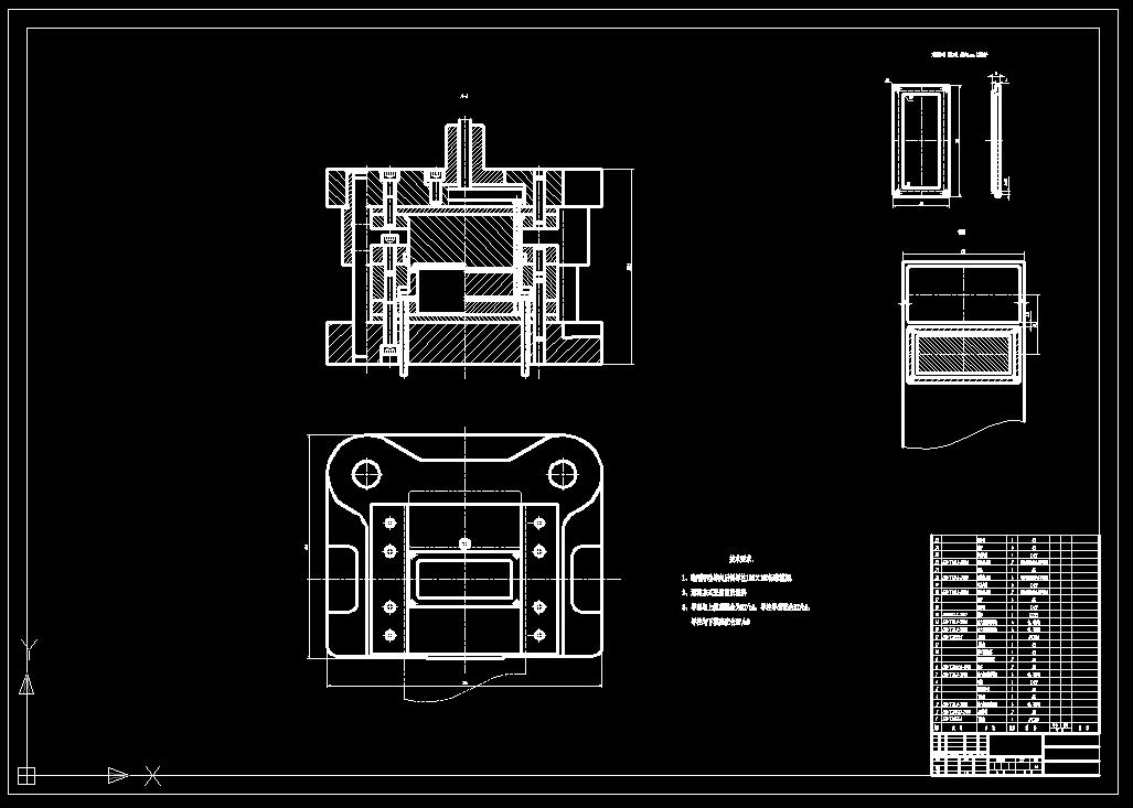对讲机接口板冲压模具（CAD图+UG图）