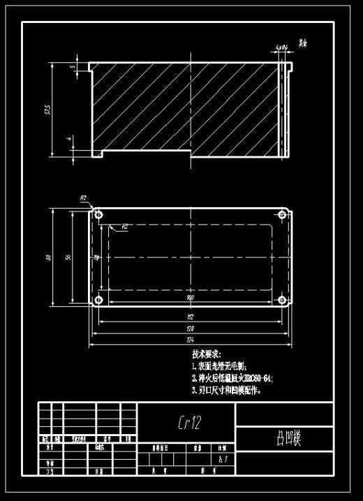 对讲机接口板冲压模具（CAD图+UG图）缩略图