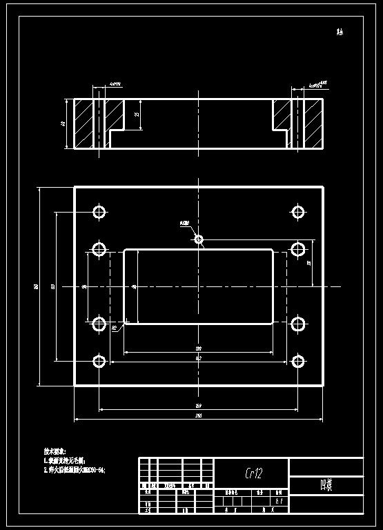 对讲机接口板冲压模具（CAD图+UG图）