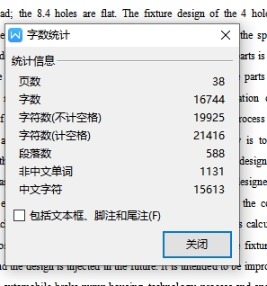 汽车刹车泵壳体（泵体）工艺及钻、攻M5-6H螺纹；锪平Φ8.4孔；钻Φ4孔夹具设计