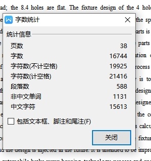 汽车刹车泵壳体（泵体）工艺及钻、攻M5-6H螺纹；锪平Φ8.4孔；钻Φ4孔夹具设计缩略图
