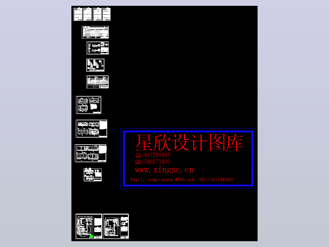 GY县永泰焊割气厂
