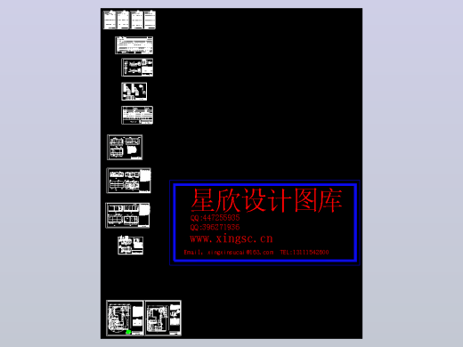 GY县永泰焊割气厂