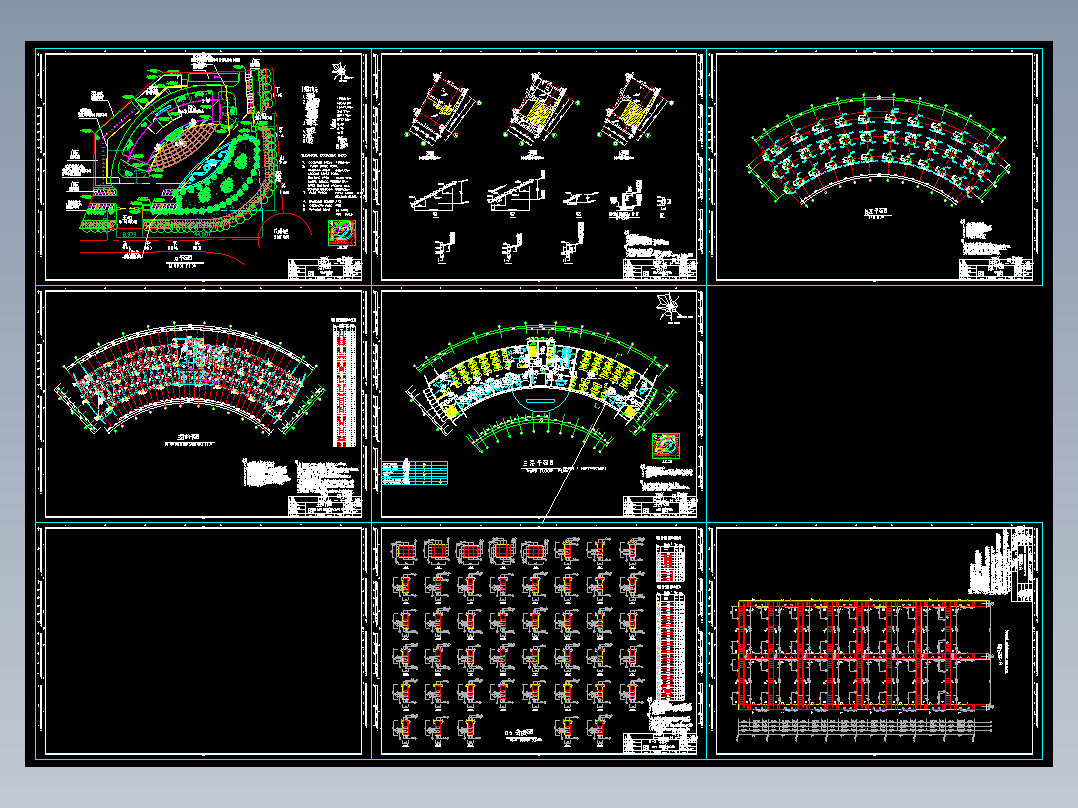 行政办公大楼设计