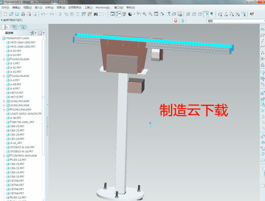 输送带组件3D模型缩略图