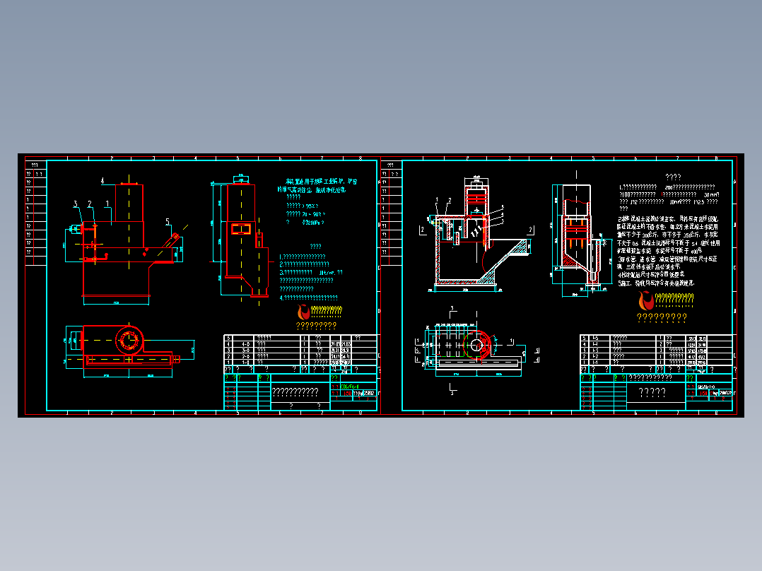 复合式水膜除尘脱硫装置详图两张
