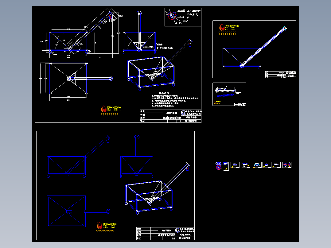 螺旋上料机10张图