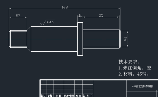 制定支架零件（图5-8）的加工工艺，设计钻2×Φ14孔的钻床夹具缩略图
