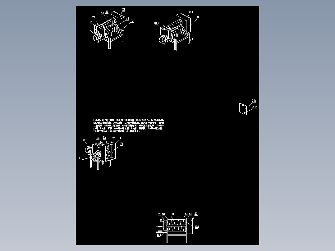 纺织面料精炼水洗机的防皱输送装置