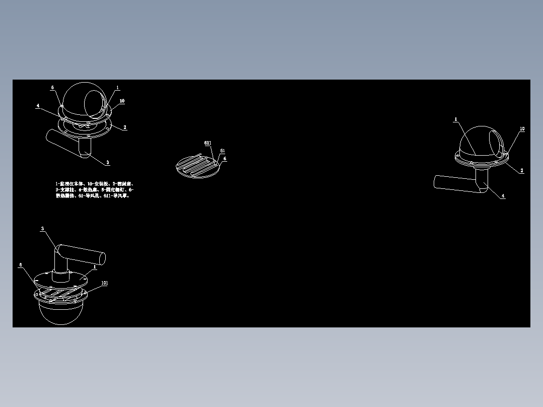 计算机网络信息安全监控装置