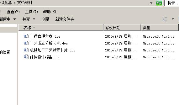 S型无碳小车装配图爆炸动图三维模型，走S型走8字型无碳小车图纸