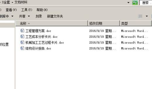 S型无碳小车装配图爆炸动图三维模型，走S型走8字型无碳小车图纸缩略图
