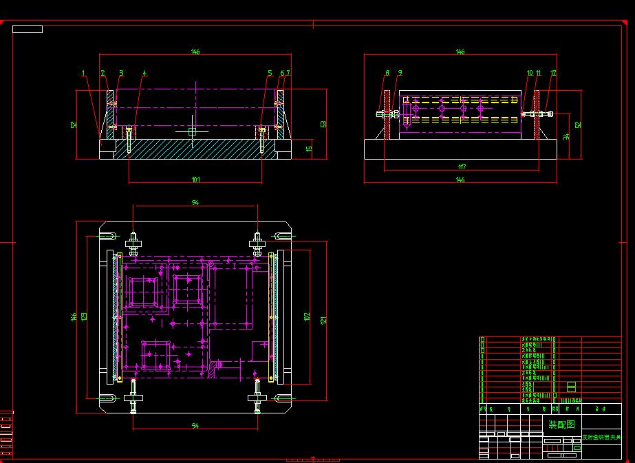 Q116-发射机盒加工工艺及夹具设计【钻孔+铣面两套夹具】