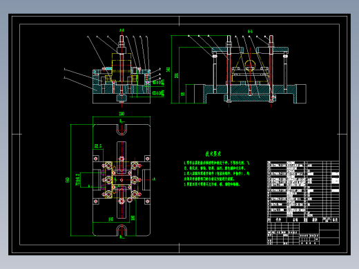 梯形支架的钻6-Φ17孔夹具设计及加工工艺装备含4张CAD图