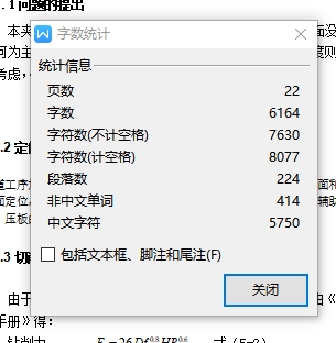 梯形支架的钻6-Φ17孔夹具设计及加工工艺装备含4张CAD图
