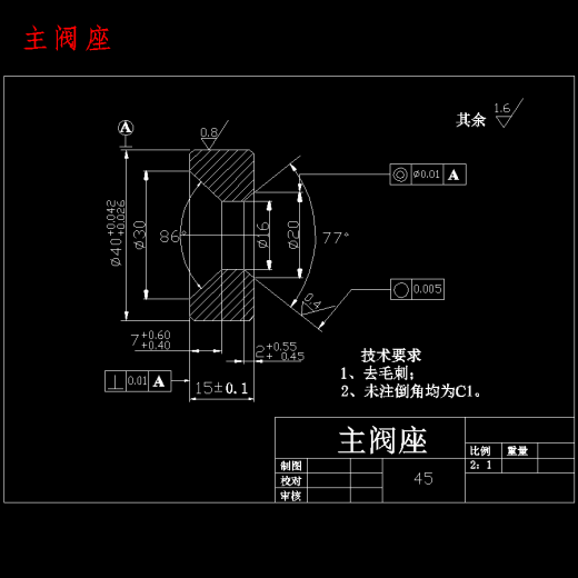 消防设备溢流阀设计含8张CAD图缩略图