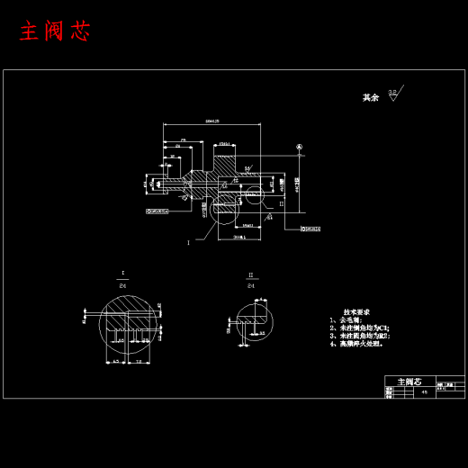消防设备溢流阀设计含8张CAD图缩略图