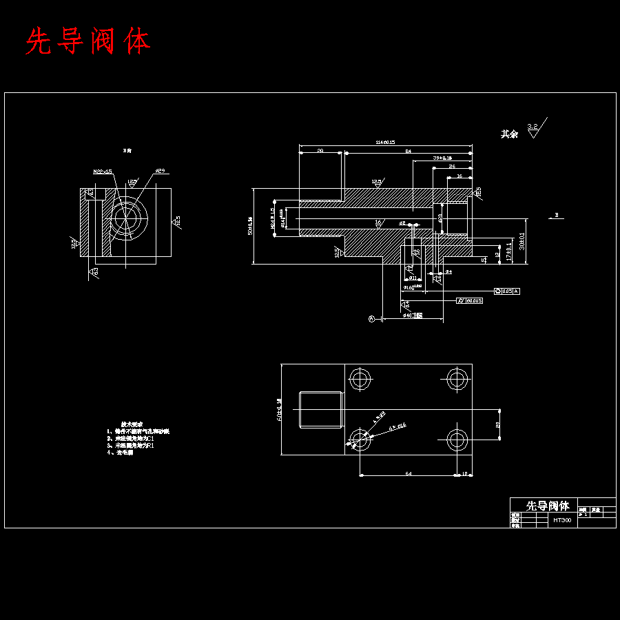 消防设备溢流阀设计含8张CAD图