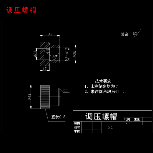 消防设备溢流阀设计含8张CAD图缩略图