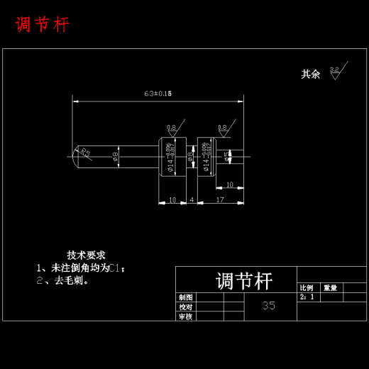 消防设备溢流阀设计含8张CAD图缩略图