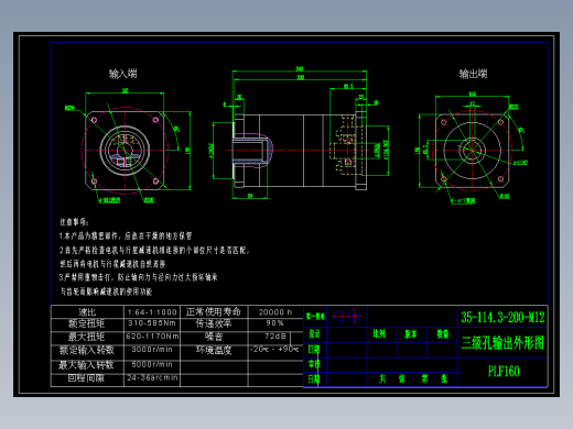 直齿孔PLF160-L3-LC 35-114.3-200-M12.dwg