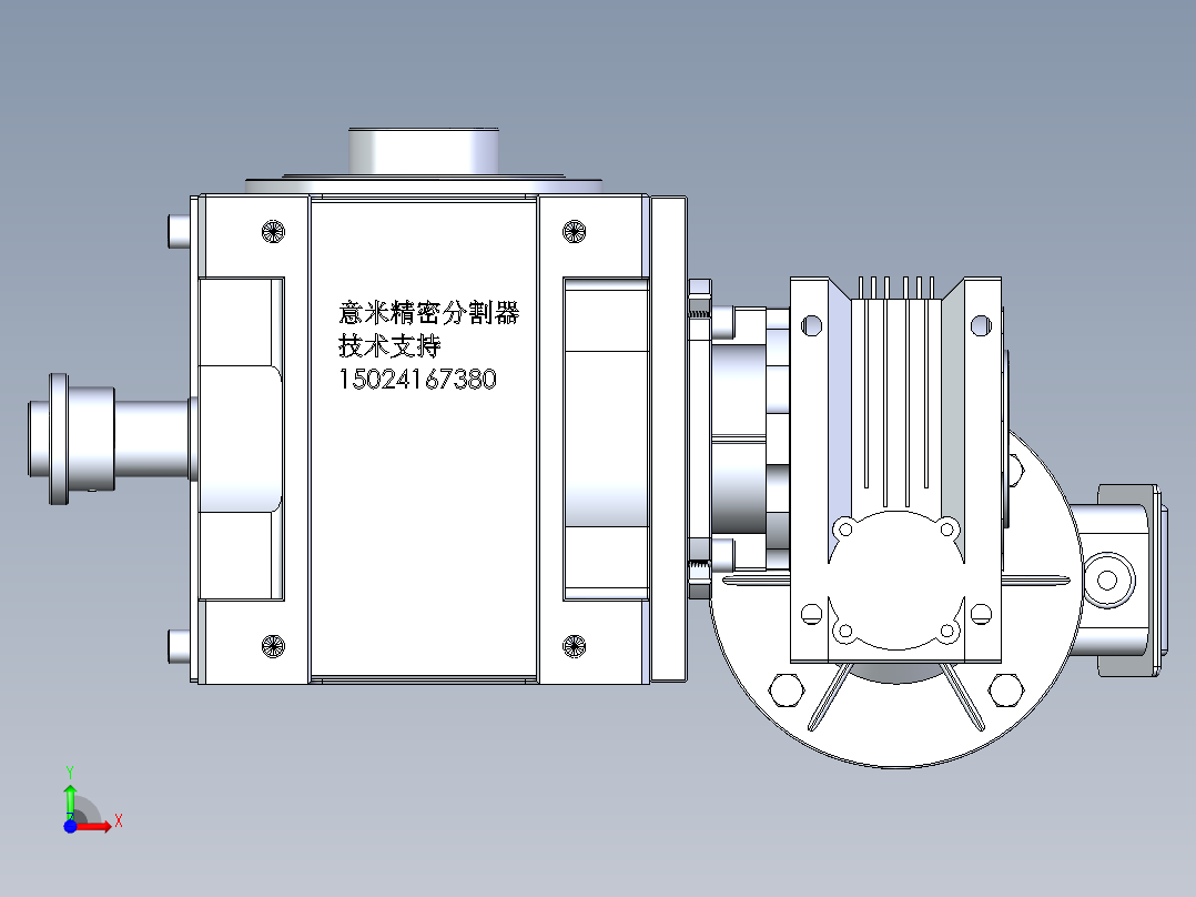 RU140DF意米精密分割器前视图