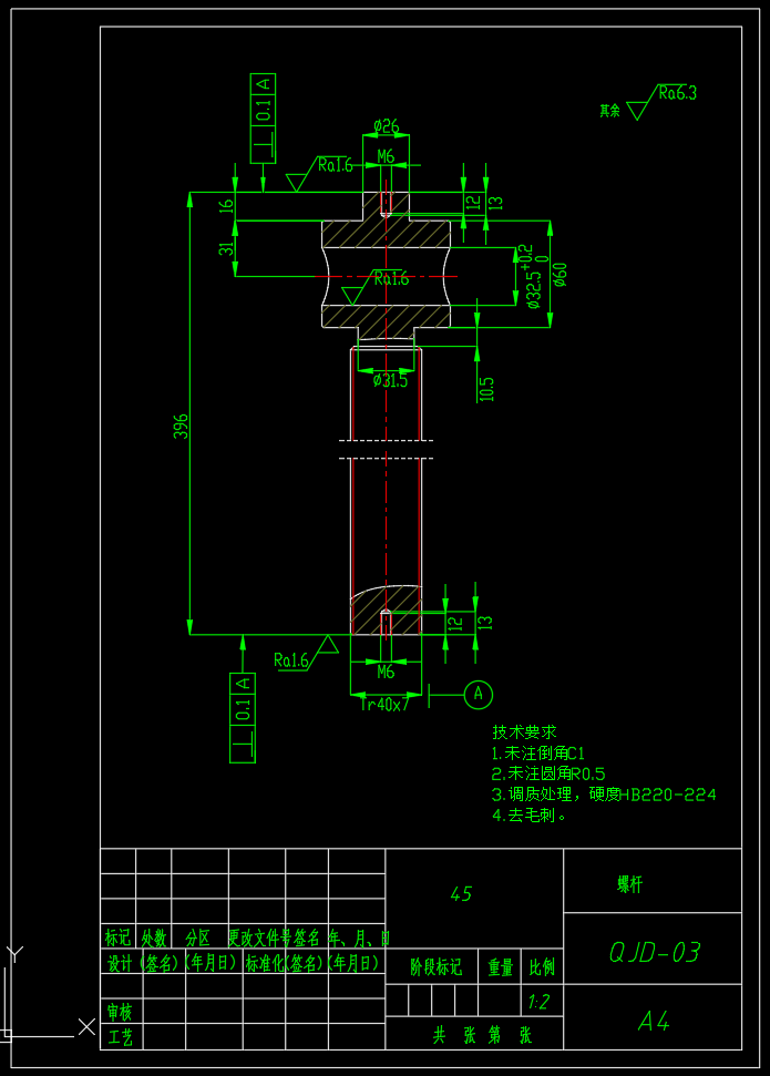 螺旋千斤顶设计F=30KN(CAD+说明书)
