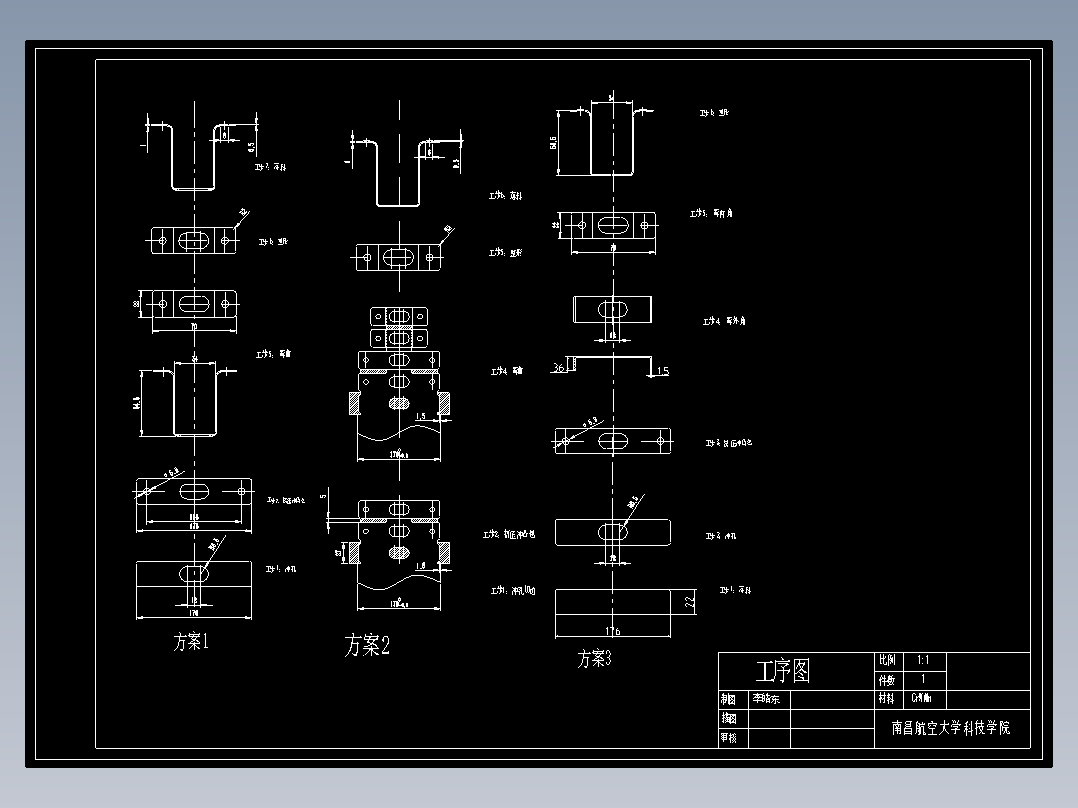 轴架冲压工艺及模具的设计