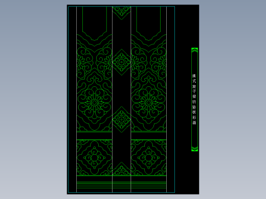 家装图库一-FH02011F